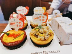 -黛汀烘焙DAINTY BAKERY(代字行合生汇店)