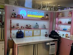 -CAKE BOSS 蛋糕老板(西单君太百货店)