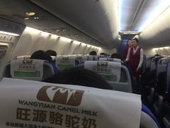 -福州长乐国际机场