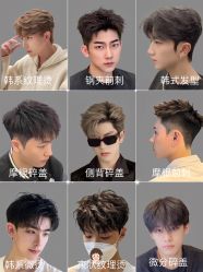 -大人物·男士理发馆