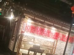 -辛香汇·锦里丨现炒川菜(和信宝龙店)