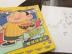 -剧狐剧本杀(徐汇1号店)