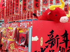 -大润发(芜湖店)