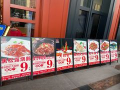 门面-尖沙咀酒店(大沥店)