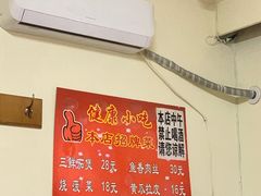 -健康小吃