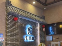 -升艾堂·经络·艾灸·气血(成山路店)