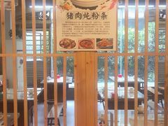 卡座-石老头关东饺子王·东北菜(嘉华鑫城店)