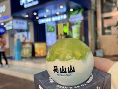 -吴山山·椰子酸奶(天河南店)