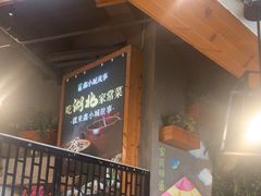 -全聚贤餐厅·湖北家常菜(沙湖店)