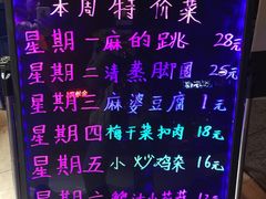-川悦壹号·川菜(蠡溪路店)