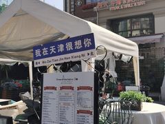 -天津意大利风情旅游区