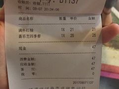 账单-喜茶(上海正大广场店)