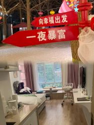 -宝馨月月子中心(友谊医院店)