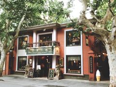 门面-古董花园(思南路42弄小区店)