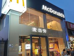 -麦当劳(交道口店)