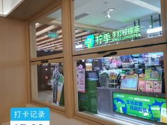 -东园小馆·早茶·淮扬小炒(三盛广场店)