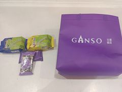-GANSO元祖食品(莘潭店)