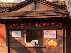 -建水文庙