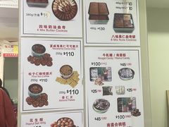 -珍妮曲奇聪明小熊(尖沙咀店)