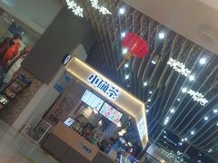 -方恒购物中心(望京小街店)