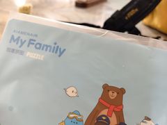 -杭州萧山国际机场