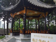 -梅园