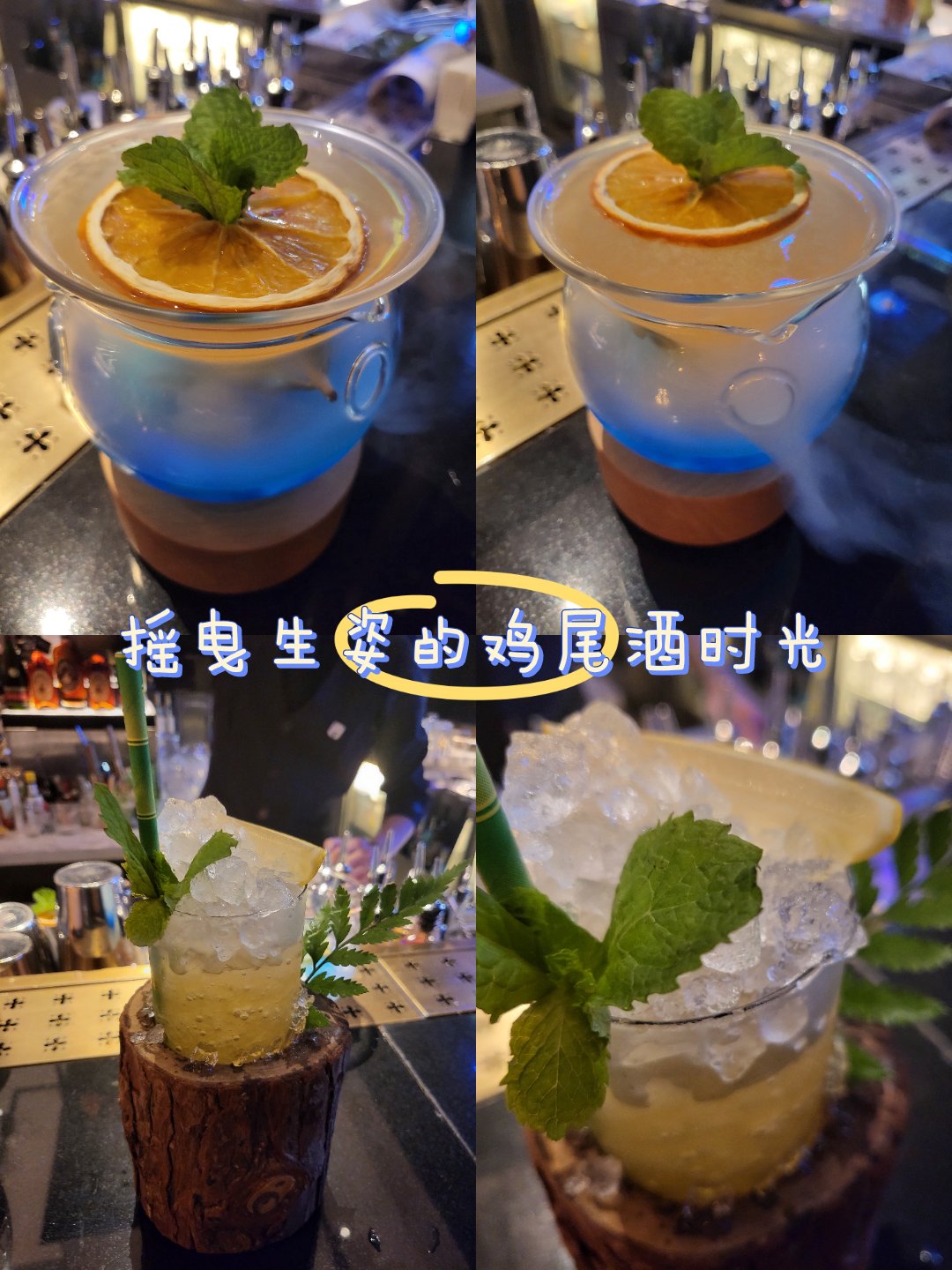 天空之城鸡尾酒图片