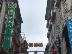 -汕头市小公园