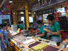 -捶糖帮桂林特产伴手礼(西街店)