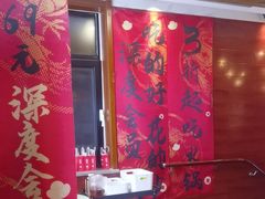 -豆花姐烂豆花火锅(水屯北路恒大滨河店)