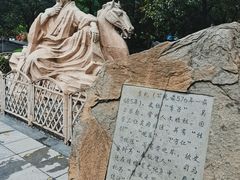 -常州古运河南大街文化旅游区-人民公园