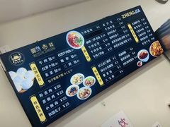 -郑家包子牛肉拉面(尚勤路店)