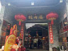 -猪肉婆私房菜(容桂总店)