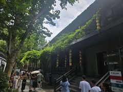 -1912街区