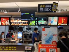 -麦当劳(花园北路店)