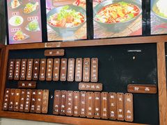 -丽影重庆小面(定西路店)