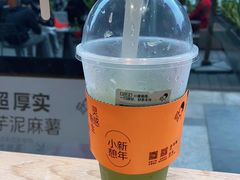 -喜茶(东莞汇一城店)