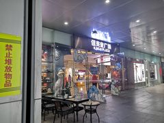 -布吉佳兆业广场