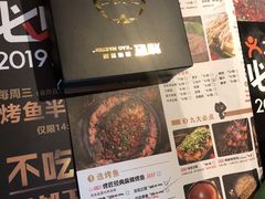 -吞鱼兽麻辣烤鱼(万达店)