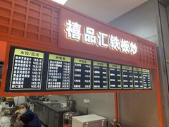 -盒马鲜生(悦峰店)