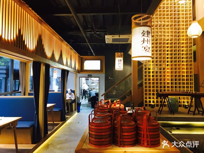建州宴.鲜辣闽北味(金山店)--环境图片-福州美食-大众点评网