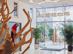 -苗祖咖啡(洛克时代中心店)