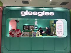 -gleeglee乐溢亦茶(合生汇店)