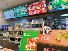 -德克士(茶店子客运站店)