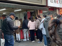 -毛氏汽水包(山海关路店)