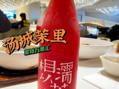 -茉里粤菜(皇姑万象汇店)
