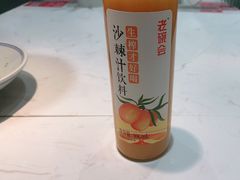 -老碗会·陕西手工面(前海世茂店)