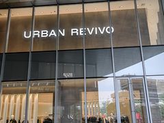 -东莞松山湖万象汇