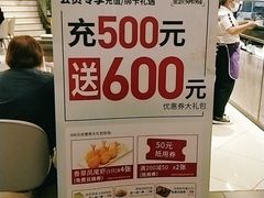 -必胜客(时代广场店)