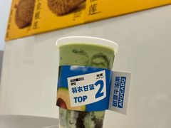 -树夏(来福士店)